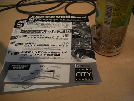 2008.7.221.jpg