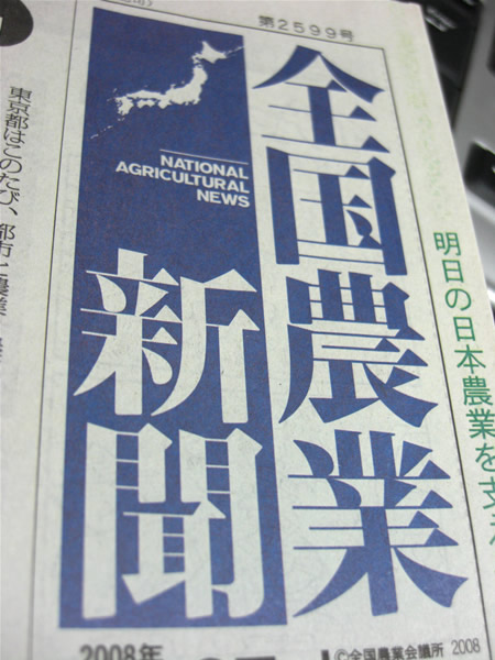 CIMG5968.jpg