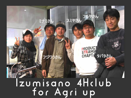 agIzumisano4h11.jpg