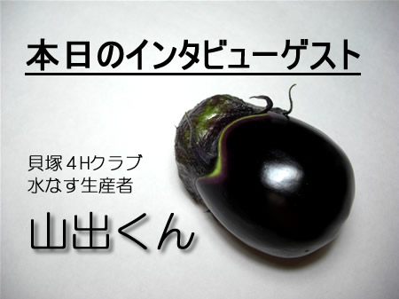 yamade.jpg